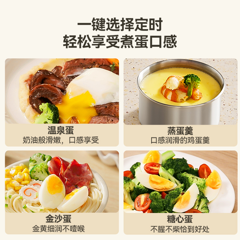 奥克斯煮蛋器家用蒸蛋器全自动多功能煮蛋神器蒸蛋器自动断电家用