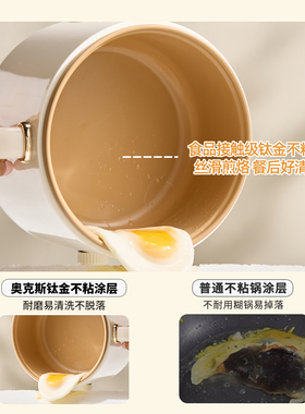奥克斯一体多功能电煮锅