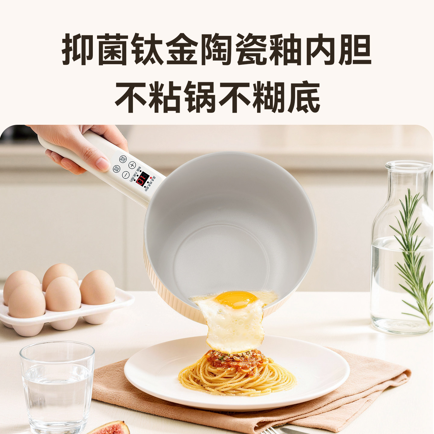 奥克斯电煮锅一体锅多功能小型家用蒸煮辅食锅迷你学生宿舍小电锅,淘宝优惠券,粉丝福利购,淘宝优惠卷