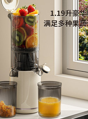 奥克斯原汁机113mm大口径