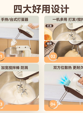奥克斯电动打蛋器家用台式打奶油烘焙搅拌蛋糕大功率打发器新款