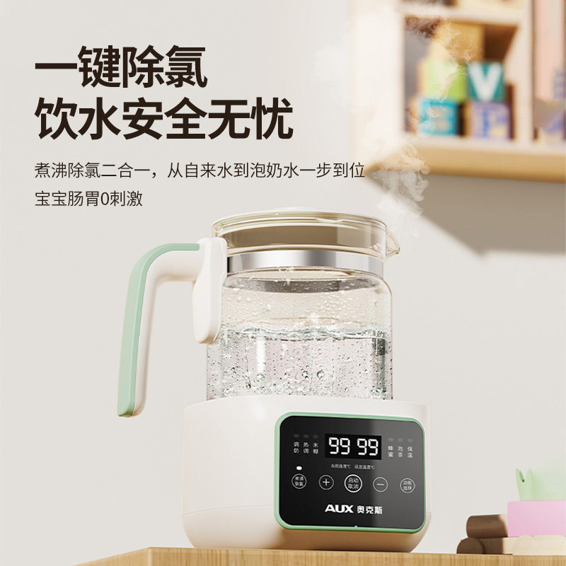 奥克斯恒温电热水壶家用调奶器自动煮沸泡奶机婴儿专用温奶器,淘宝优惠券,粉丝福利购,淘宝优惠卷