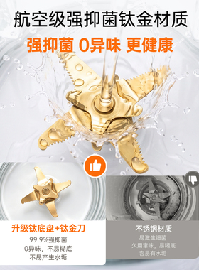 奥克斯1.75L破壁机家用全自动