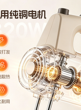 奥克斯家用小型手持打蛋器