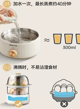 不锈钢奥克斯蒸蛋器宝宝小型家用