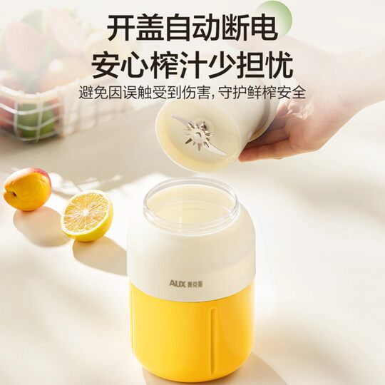 奥克斯榨汁机家用小型便携式榨汁杯宿舍电动迷你碎冰果蔬果汁机