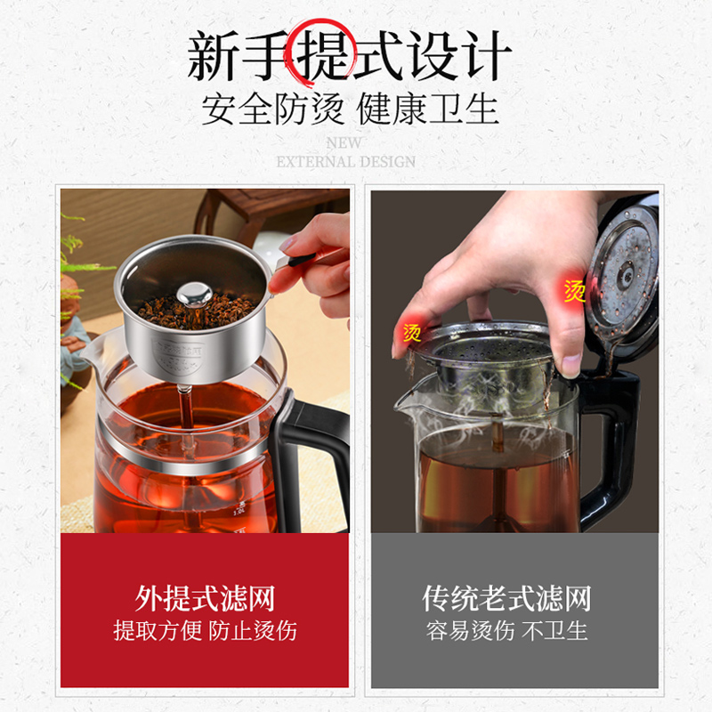 奥克斯煮茶器办公室养生壶全自动蒸茶壶蒸茶器蒸汽喷淋式茶具 - 图1