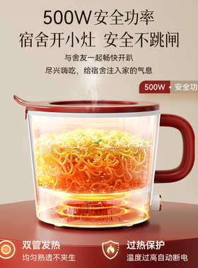奥克斯电煮锅小型迷你火锅