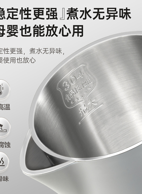 奥克斯烧水壶2026新款