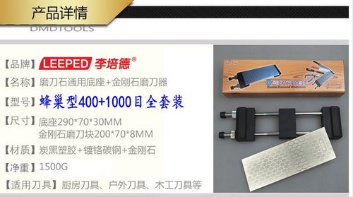 磨冰刀油石金刚石磨刀石神器防滑磨刀架家用400目1000目双面钻石 - 图2