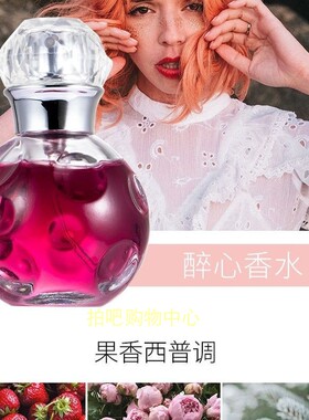 挚爱紫毒四件套黑沉香木女士淡香水经典奢香醉心花悦黑色轨迹错爱