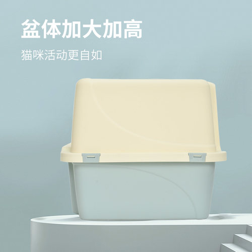 捣蛋鬼猫砂盆超大号全封闭放外溅沙盘猫咪屎盆宠物家用防臭猫厕所 - 图2