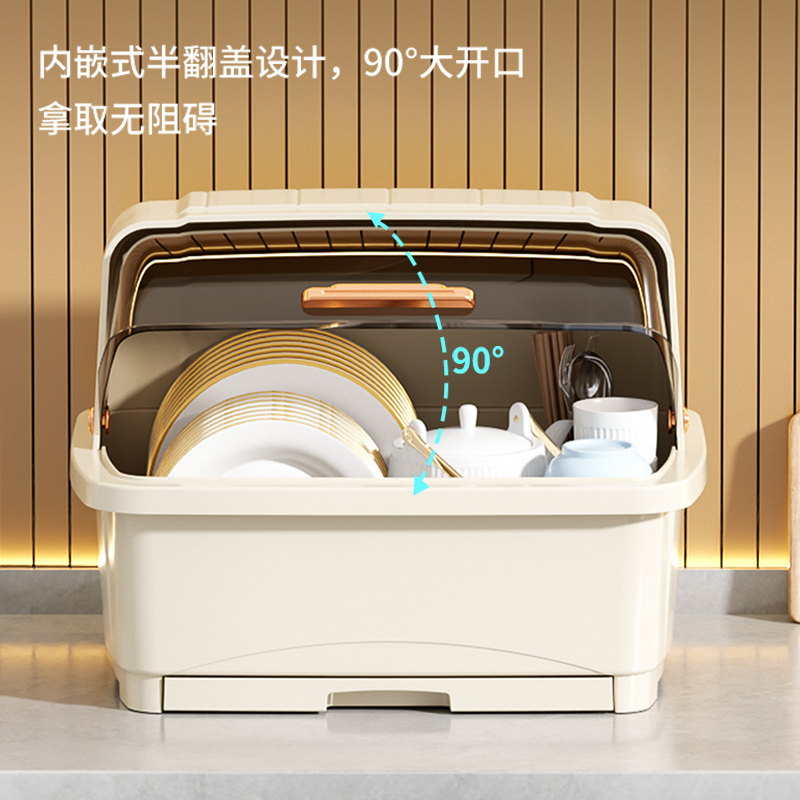放碗筷收纳盒带盖装餐具碗碟盘置物架家用厨房沥水碗柜塑料储物箱