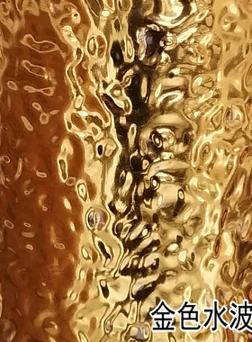 自带背胶水波纹膜PVC防水自粘膜