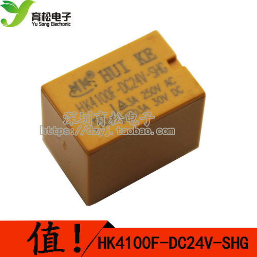 HK4100F-DC 5 12 24 V-SHG 5V-24V 6脚 3A250VAC 汇科继电器 - 图0