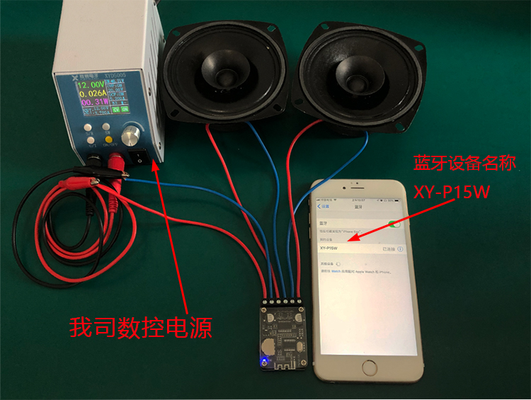 10W/15W/20W立体声蓝牙功放板12V/24V大功率数字功放模块XY-P15W-图2