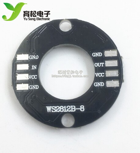 圆形 8位 WS2812 5050 RGB灯 LED 智能全彩 环开发板 - 图0