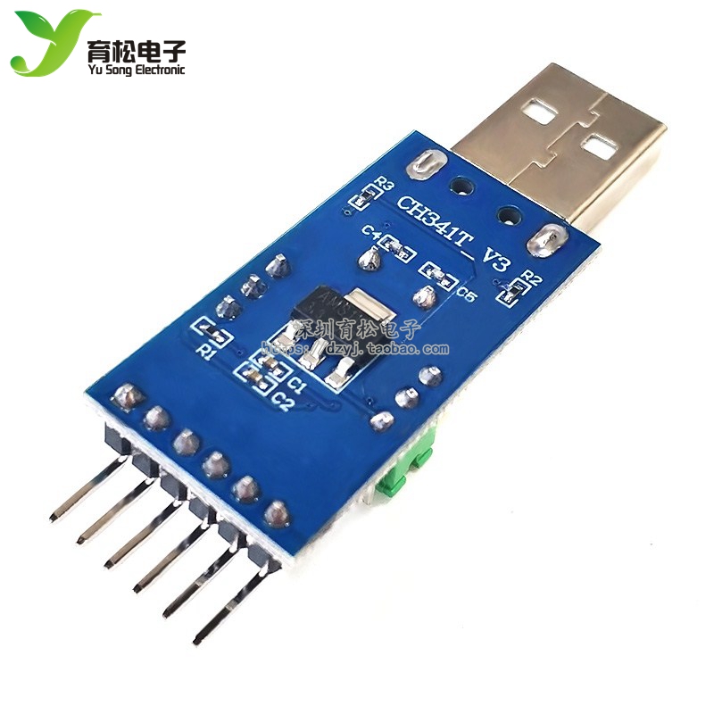 CH341T二合一模块 USB转I2C IIC UART USB转TTL单片机串口下载器-图1