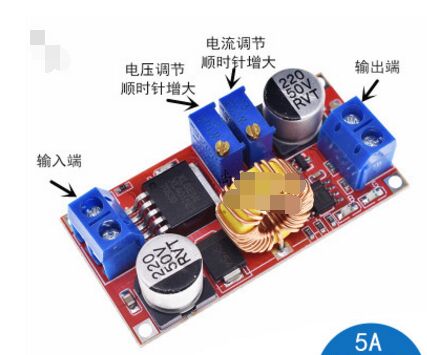 大电流5A 恒流恒压 LED驱动 锂离子电池充电 电源模块 YS-06 - 图2