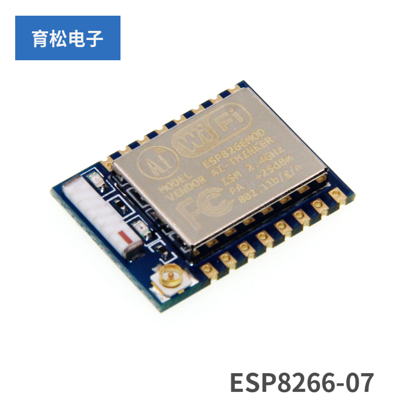 安信可 ESP8266串口WIFI无线模组ESP-01 01S 07 07S 12E 12F 12S-图3