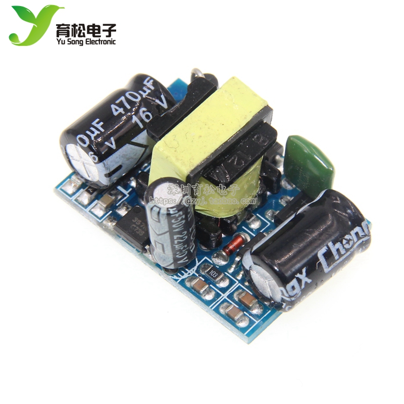 精密5V700mA(3.5W)隔离开关电源模块/AC-DC降压模块 220转5V - 图0