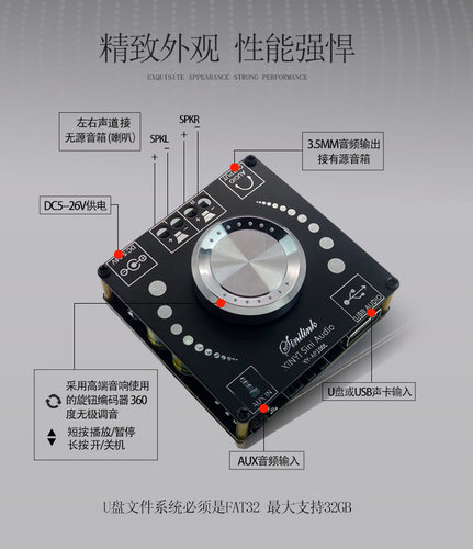 XINYI Sini Audio 100W立体声蓝牙数字功放板双声道360度无极调音 - 图2