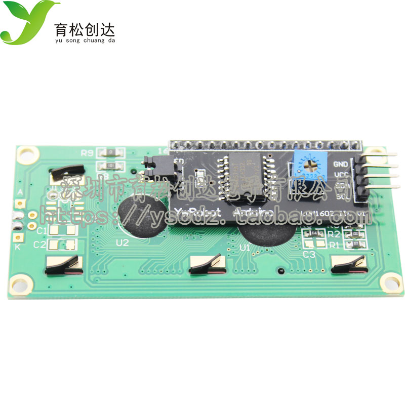 IIC/I2C 1602液晶模块黄绿屏提供库文件-图0