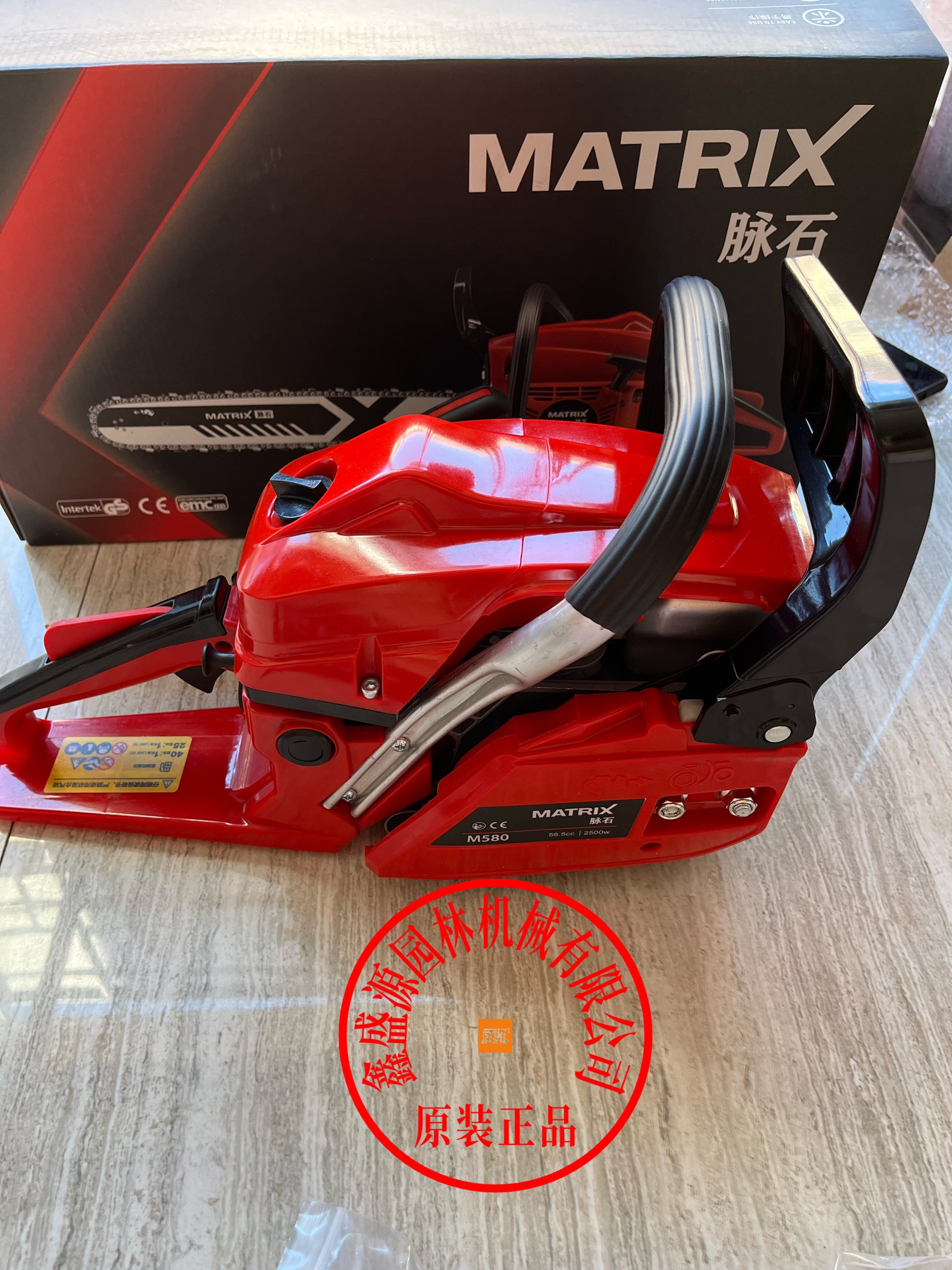 迈石580大功率油锯专业伐木锯,淘宝优惠券,粉丝福利购,淘宝优惠卷