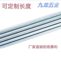 Xian galvanized ceiling screw wire rod full thread tooth strip screw lead screw integrated ceiling screw M6M8M10M12