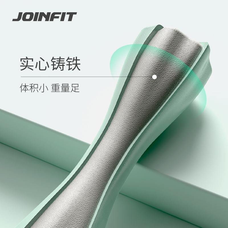 Joinfit哑铃女士健身家用健身器材六角小亚铃浸塑一对宿舍健身-图3