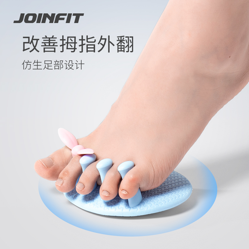 JOINFIT足弓训练器足底锻炼足部拇指外翻脚趾训练腿部美腿神器-图3