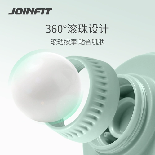 Joinfit Adsortion Rolling Fascia Muscle Relangation Massage Massage Ball Ball Casemaric Spine Back Foot