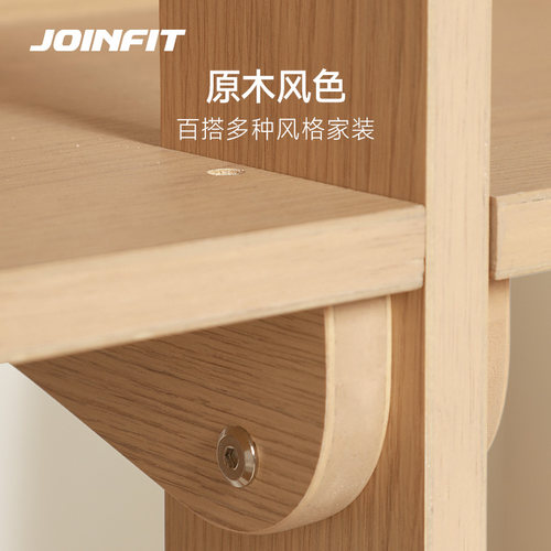 Joinfit木质健身房置物架普拉提收纳架健身私教小工具瑜伽馆挂架 - 图1