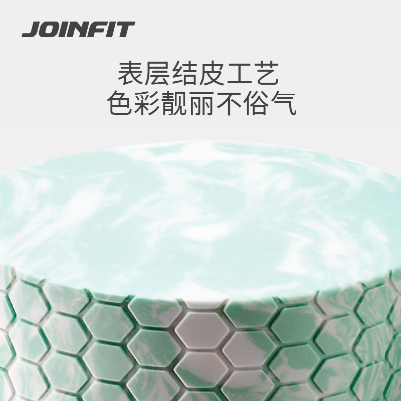 Joinfit实心款泡沫轴肌肉放松专业瑜伽柱按摩滚轴浮点健身滚轮 - 图1