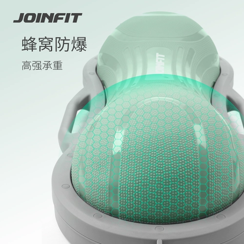JOINFIT Арахисовый баланс мяча полуал.