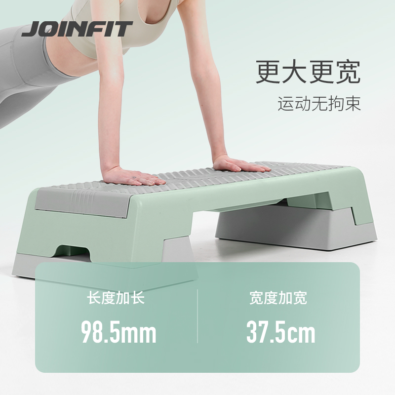 Joinfit健身踏板有氧运动拉筋板健身房专用斜踏板站立踩踏拉伸板 - 图0