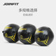 Joinfit non-elastic fitness medicine ball