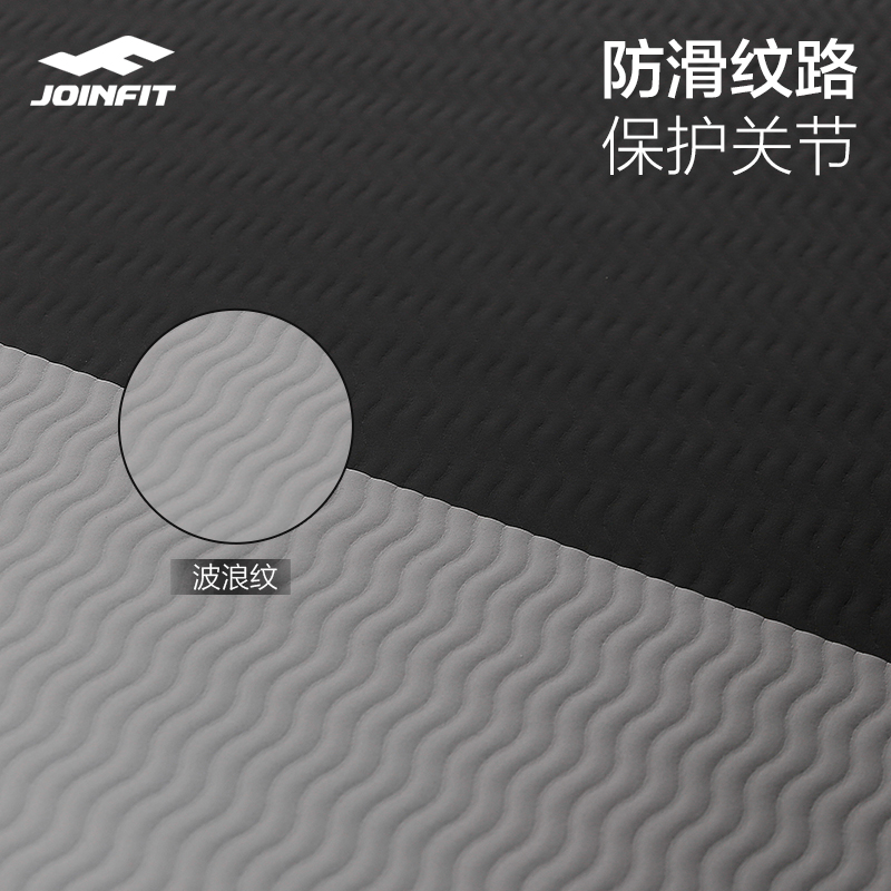 JOINFIT瑜伽垫真实情况分析,JOINFIT用后评价