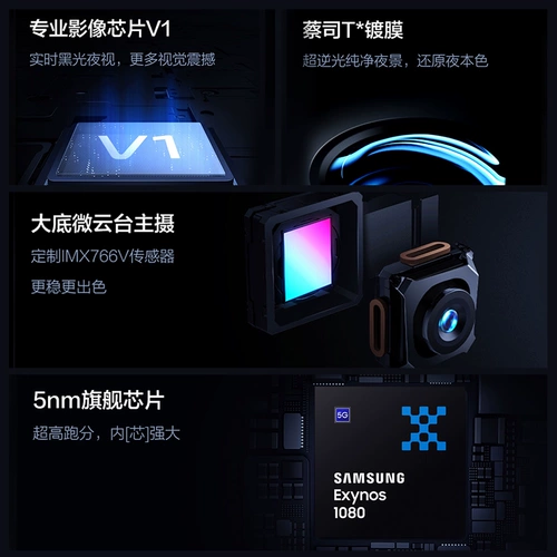 vivo Vivo, мобильный телефон, x70, x70, 70 pro+, x70