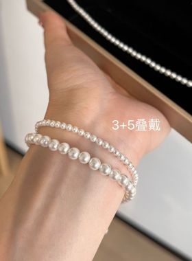 叠戴海贝珠手链925银强光澳白baby珍珠手链百搭气质时尚简约