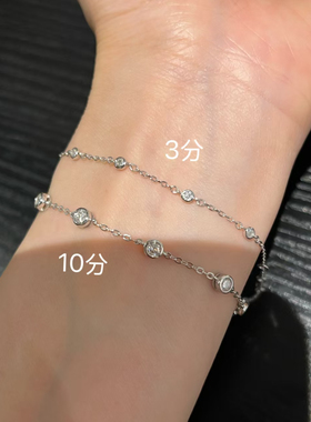 超闪莫桑钻10分8钻泡泡手链