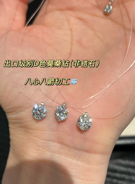 莫桑钻人鱼之泪百搭s925纯银项链