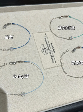 超闪莫桑钻星星手绳s925纯银手链