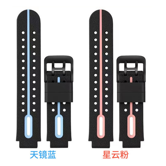 La correa de silicona Little Genius Q2A/D2A es suave y transpirable