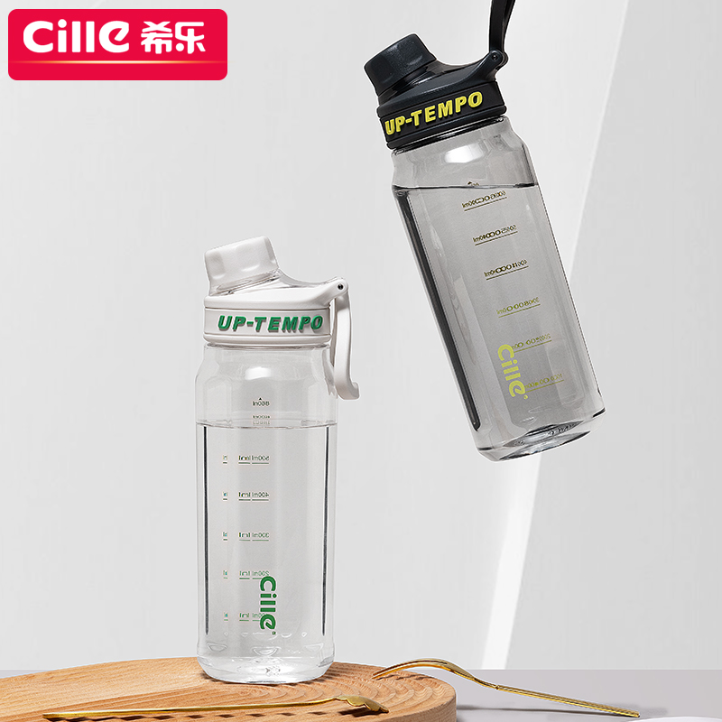 希乐运动大容量水杯子男女学生健身水壶tritan耐高温塑料防摔水瓶