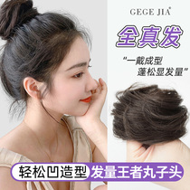 Marubun head wig ring disc hair deity special flower buds natural hair bag real hair full live-action hair low-zal brand