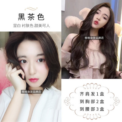 格格家染发剂蜂蜜茶色亚麻闷青色泡泡植物纯冷色系染发膏女自己染 虎窝淘