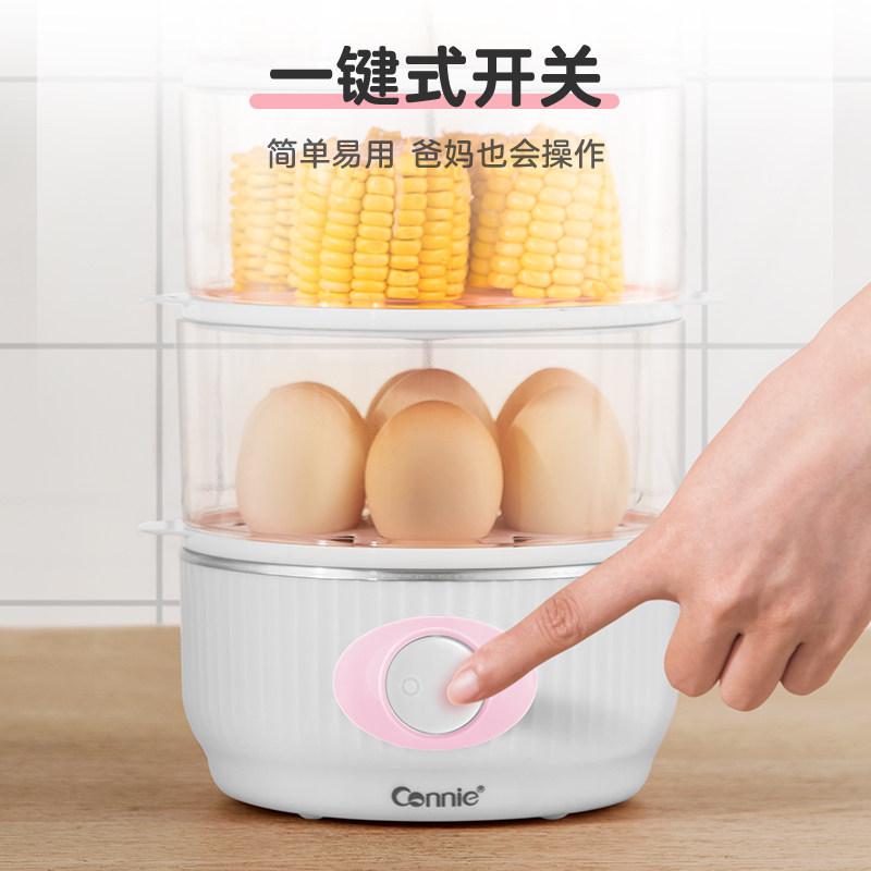 家用自动断电小型迷你机神器煮蛋器 康丽简迪煮蛋器/蒸蛋器