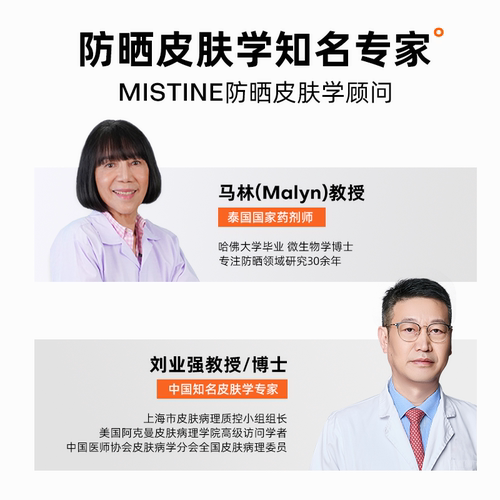 Mistine小黄帽防晒霜乳spf50泰版面部防紫外线隔离男女官方蜜丝婷 Mistine小黄帽防晒霜乳spf50泰版面部防紫外线隔离男女官方蜜丝婷