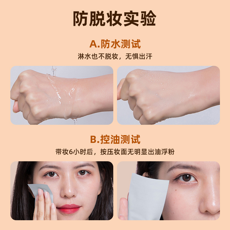 Mistine海外旗舰店Mistine泰国24小时粉底液粉霜遮瑕保湿持久控油奶油肌官网学生2